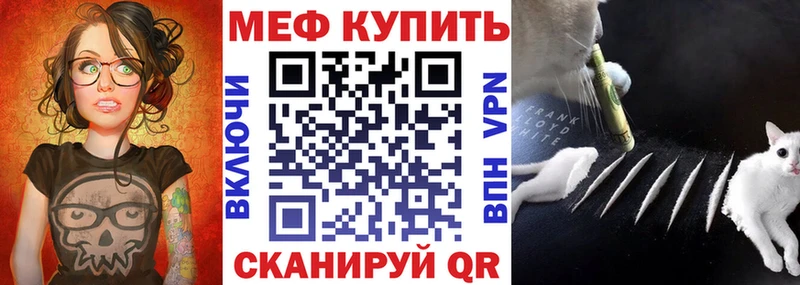 Купить наркотики цена Валуйки СОЛЬ Мефедрон ГАШИШ omg зеркало Codein COCAIN БУТИРАТ
