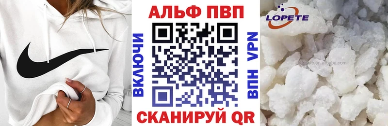A PVP Соль  Валуйки 