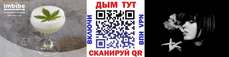 Печенье с ТГК марихуана  Валуйки 
