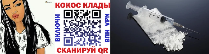 КОКАИН 98% Валуйки