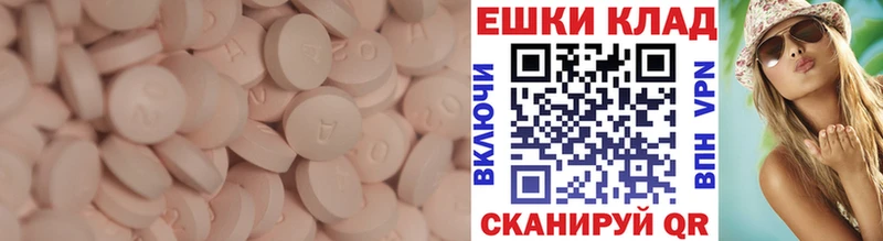 купить наркотики сайты  Валуйки  Ecstasy таблы 