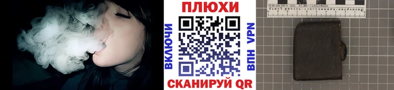гидра рабочий сайт Валуйки Гашиш хэш