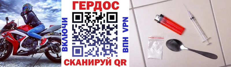 Героин Афган KRAKEN онион Валуйки