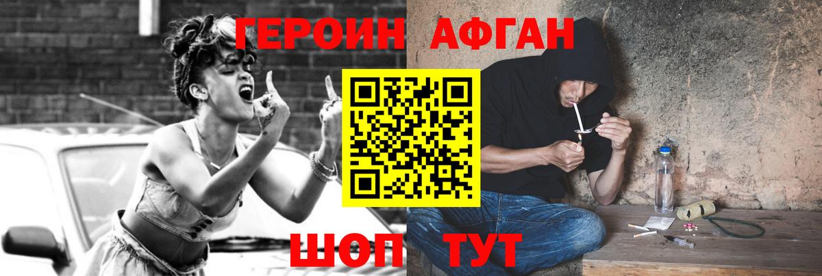 ГЕРОИН гречка Валуйки