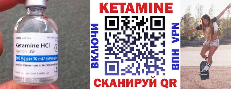 продажа наркотиков Валуйки Кетамин ketamine