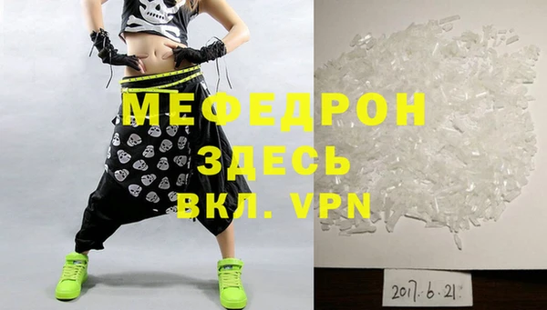 альфа пвп VHQ Богданович