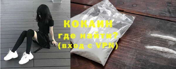 прущая мука Богородицк