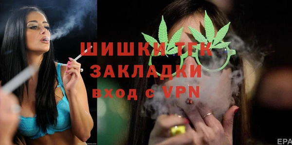прущая мука Богородицк