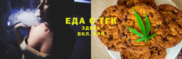 прущая мука Богородицк