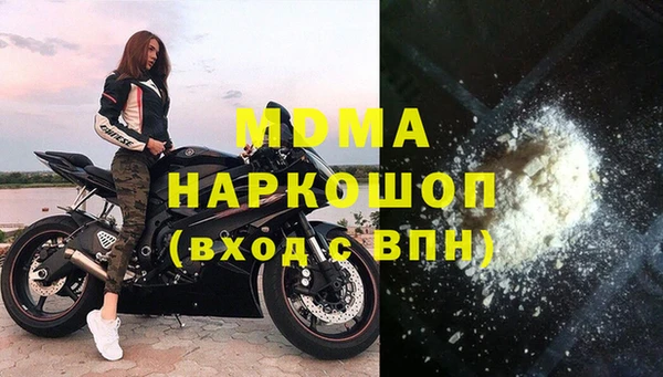 прущая мука Богородицк