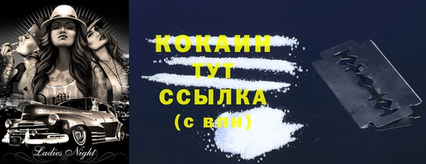 альфа пвп VHQ Богданович