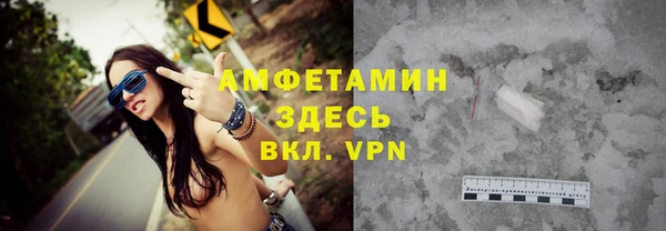 альфа пвп VHQ Богданович