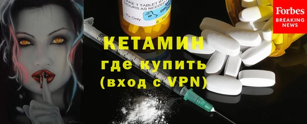 ешки Богородск
