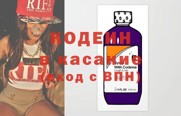 Альфа ПВП Бронницы