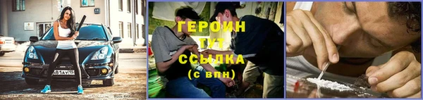 альфа пвп VHQ Богданович