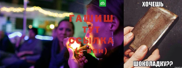 ешки Богородск