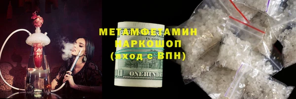 прущая мука Богородицк
