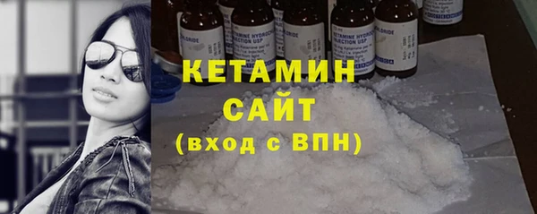 прущая мука Богородицк