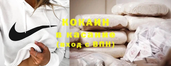альфа пвп VHQ Богданович