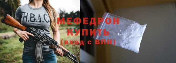 прущая мука Богородицк