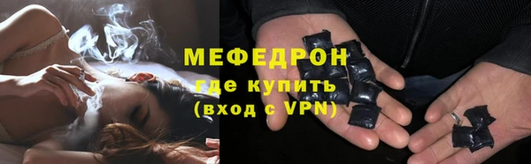 ешки Богородск