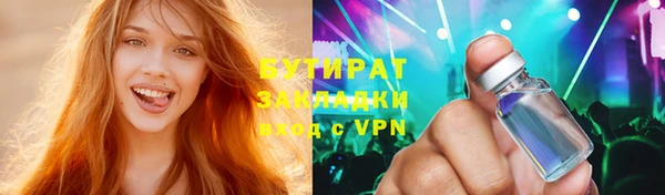 ешки Богородск