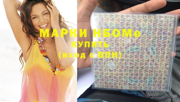 ешки Богородск
