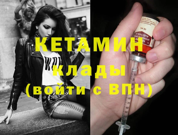 Альфа ПВП Бронницы