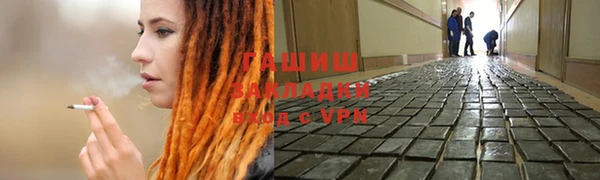 альфа пвп VHQ Богданович