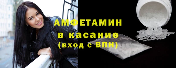 Альфа ПВП Бронницы