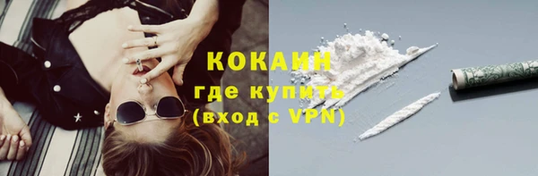 Альфа ПВП Бронницы