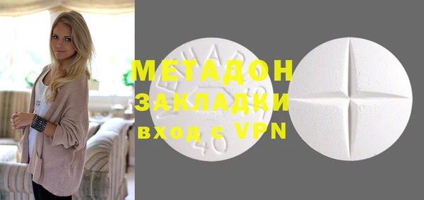мескалин Беломорск