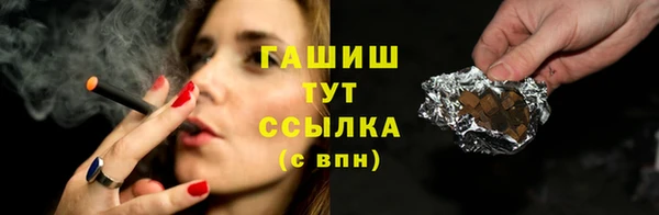дурь Бугульма