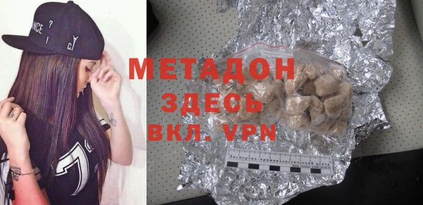 альфа пвп VHQ Богданович