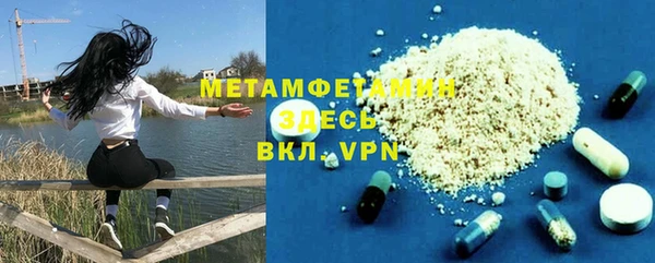 молекула духа Бородино