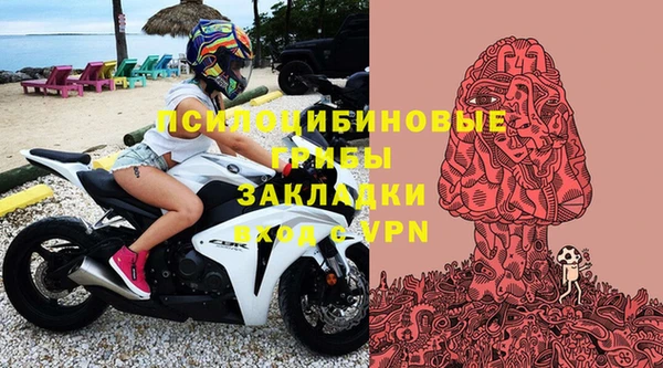 меф VHQ Анжеро-Судженск