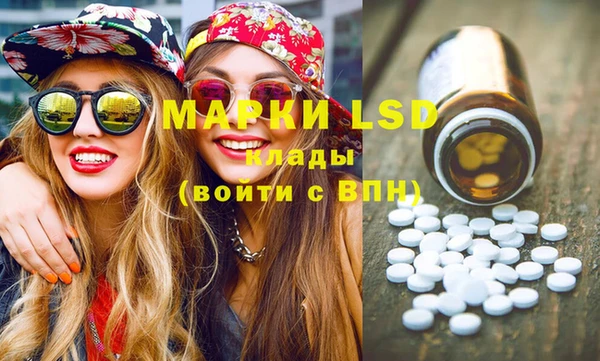 спиды Анива