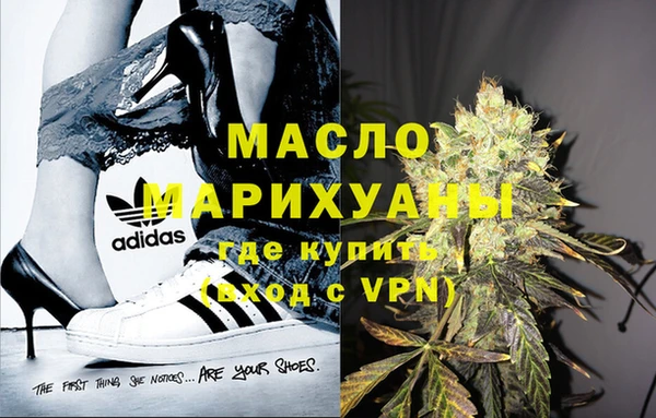 прущая мука Богородицк