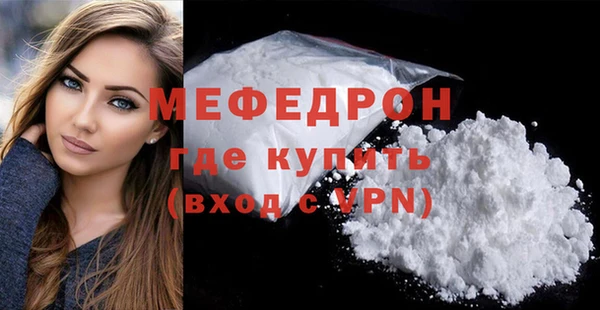 ешки Богородск