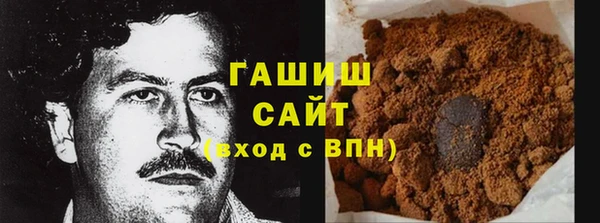 альфа пвп VHQ Богданович