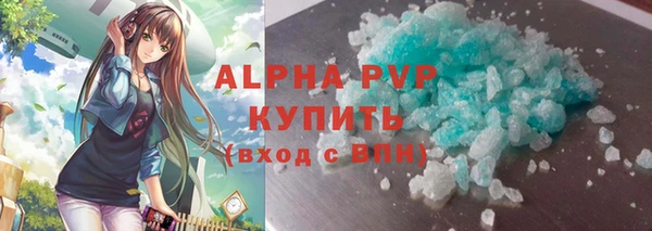 дурь Бугульма