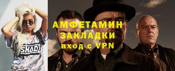 альфа пвп VHQ Богданович