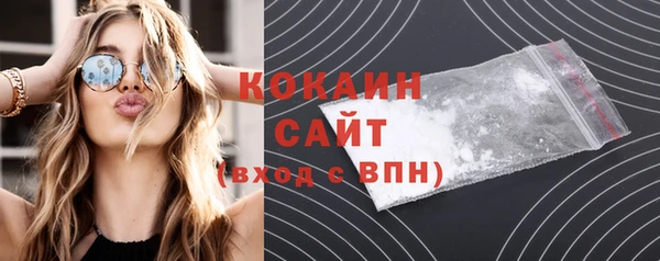 альфа пвп VHQ Богданович