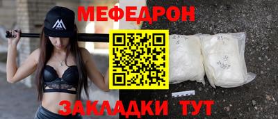 дживик Новодвинск