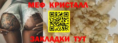 ECSTASY Новокубанск