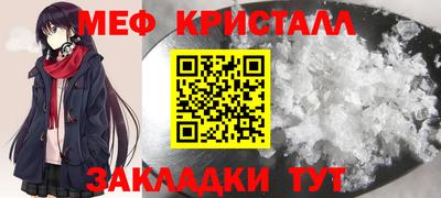 гидропоника Новозыбков