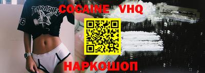 дживик Новодвинск