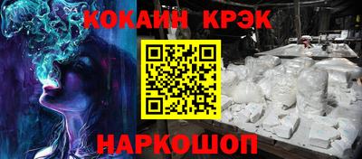 дживик Новодвинск