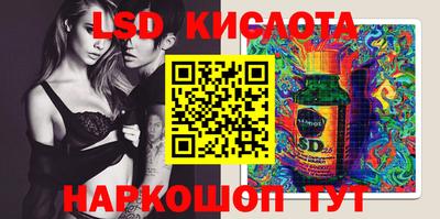 ECSTASY Новокубанск