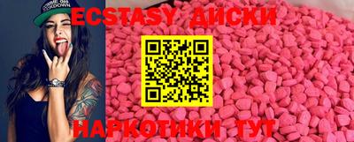 гидропоника Новозыбков
